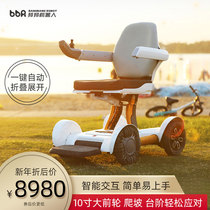 Bangbang intelligent electric scooter electric wheelchair remote control automatic folding lightweight lithium battery for the elderly and the disabled