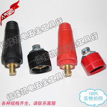 Welder 100 160 200 250 300 315A Quick Plug Connector Universal Quick Socket Connector
