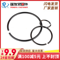 Hardware 70 manganese steel wire GB895 2 shaft steel wire retaining ring snap ring circlip ￠ 8-￠ 70