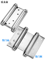 Denim spring two-way double switch door free stainless steel automatic hinge inside and outside opening hinge door back door closer