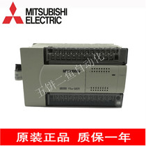  Mitsubishi expansion module FX2N-32ER32ET48ER48ET One year warranty