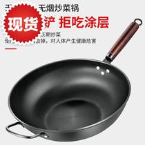 (Free cooking) iron pot Zhangqiu wok hand-forged non-stick non-coated 66 Zhangqiu flat bottom round bottom Universal