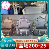 FILA File Backpack 2022 Female Leisure Travel Student Bookbag Sports Double Shoulder Backpack F13W239166