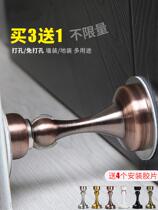 Bedroom door non-perforated door suction Wall rubber suction Wall large iron door strong magnetic touch stainless stick type kitchen and bathroom stall anti-collision device