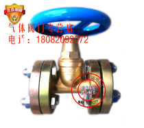 Shanghai Weiwei brand pipeline globe valve QJT220-15 oxygen master valve flange high pressure globe valve pipeline valve