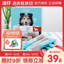 30 teeth cleaning teeth bone dog grinding stick snacks golden hair teddy dog bite glue anti-bad tooth cleaning stick whole box