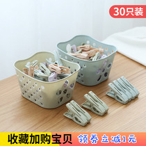 No trace drying clip windproof clothes drying clothes clip household single hanger plastic small clip clothes