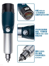 Enlighbull Charging Throttle Electric Mill Small Handheld Electric Grinding Electromechanical Turning Power Tool Cutting Lithium Electric Electric Drill