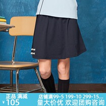 Eaton Gide school uniform 2020 girls Tibetan blue terry cloth side seam buckle decoration Chinese skirt skirt skirt