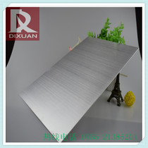 The natural color oxidized brushed aluminum plate can bend the sign refrigerator panel switch panel computer keyboard