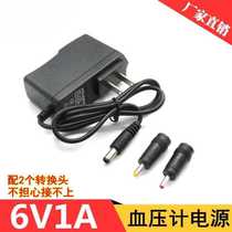 Applicable Conbelon fully automatic electronic sphygmomanometer BP380A charger DC6V power adapter transformer line