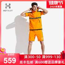 HOTSUIT Post-Show Storm Sweatsuit Men Suit Weight Loss Clothes Summer Sports Fitness Suit Man Burst Sweatpants Short Sleeve Shorts