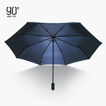 90 points oversized three-fold light and light portable umbrella sunshade sun protection and anti-ultraviolet wind-proof umbrella