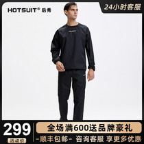 HOTSUIT Post-Show Storm Sweatsuit Men Suit Fuel Fat Weight Loss Clothing Sports Running Fitness Pops Sweatwear Womens Spring Summer
