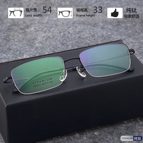 Muzo eyes big face frame Super Light Pure titanium half frame glasses frame mens glasses can be equipped with myopia anti blue light business titanium frame