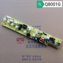 Little swan washing machine computer board XQB45-8001G Q8001G