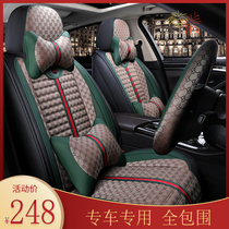 2021 models Honda XRV Shidai Yaakshi Domain crv Intelligent Special Steam Saddle Sleeve All Season All-bag Men And Women Cushions