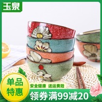 Yuquan Korean dish combination rice bowl soup bowl noodle bowl healthy underglaze color tableware Chinese household cute disc