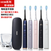 Philips sonic electric toothbrush HX9924 9954 9984 9944 adult charging smart vibration toothbrush