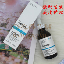 60ml of the Ordinary Multi-Peptide Scalp Extract