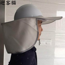 Site construction brim construction sun visor anti-ultraviolet 10-223 white safety helmet sun hat