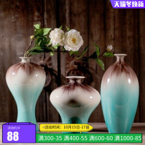 Jingdezhen Ceramic Kiln Cracked Ice Cracked Glaze Vase Three-piece Home Decoration Modern Living Room Decoration