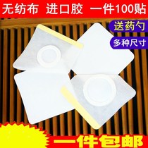 Quick belly button tummy sore gastrointestinal patch sleeping ice cold adult belly diarrhea Home Easy children Anti-cold 