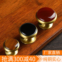 Pure copper handle New Chinese door drawer wardrobe handle Cabinet Nordic Copper single hole Agate modern small handle