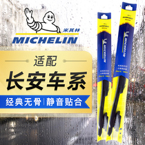 Michelin Rain Wiper Without Bone Wiper Adhesive Strips Original fit for Changan CS75 CS35 comfort Ono