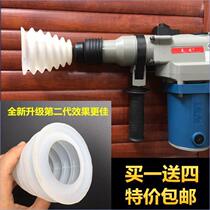 New electric drill tool connecting gray bowl impact drill joint box dust cover dust suction collection household punching dust device