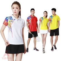 Size Li Ningjing badminton suit suit men and women 2021 New Fashion quick-drying lapel Ping Pong tennis polo shirt