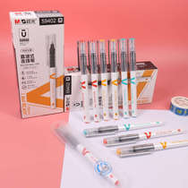 Morning light high speed dry direct liquid neutral pen 0 5 bullet pupil direct liquid pen walking pen 59402