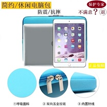 Thickened computer bag suitable for Xiaoxin Huawei Xiaomi handwritten version universal anti-fall notebook protective sleeve inner bag