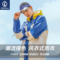 Qin Feiman raincoat mens long full body anti-rain fashion adult outdoor single one-piece windbreaker poncho jacket women