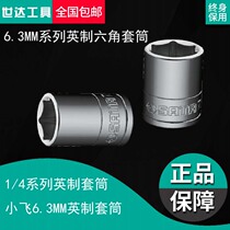 Skadden Hardware Tools 6 3MM Hex Socket Batch Heads 11101 to 11110