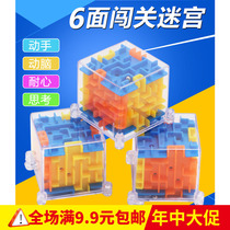Labyrinth Rubiks Cube Transparent Yellow Blue Green 3dD Three-dimensional Mayo Ball Rotating Rubiks Cube Childrens Educational Intelligence Toys