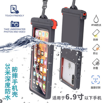 ~ Mobile phone case anti-fall traceability dust bag rider waterproof cover travel diving hard case rafting universal takeaway Special