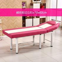 Folding beauty bed massage home physiotherapy beauty bed massage moxibustion fire beauty salon special