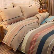 Bed Pure Cotton Four Sets 100 Total Cotton Linen Nets Red New Brief Spring Summer Home Quilt Cover Nordic Ins Wind