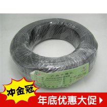 RV1 5 square National Standard wire pure copper single core multi-strand cord multi-strand cord electronic wire 1 roll 95 meters