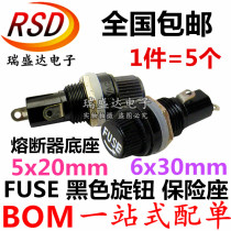 Glass tube fuse holder 5x20MM 6x30 diameter 12mm black FUSE fuse tube 10A 250V