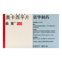 (SF)Triocasipine Tablets 300mg*50 tablets box Triocasipine 0 3g Primary comprehensive tonic-clonic seizures Adults and children aged 5 years and older tonic epilepsy