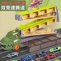 Super-large children container truck alloy car toy boy ski track catapult dinosaur car