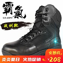 Spring and autumn leather combat training boots tactical boots mens shoes training boots Womens Land War boots outdoor breathable wear-resistant overwear boots