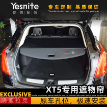 Suitable for 16-2021 Cadillac XT5 trunk shelter curtain 19 partition baffle baffle sunshade modification