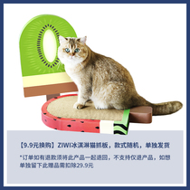Ice Cream Cat Catch Board Style Random Separate Shipping Order If Refund Needs To Return This Product