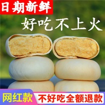 Guoyun mung bean cake whole box bulk breakfast traditional small packaging old-fashioned Chaoshan red bean cake pie 5kg ice skin Green