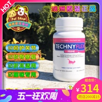 Spot Direct Mail New Zealand Technyflex Iron Sodium Flying Cat Arthritis Chondroitin Therapy Capsule Fold