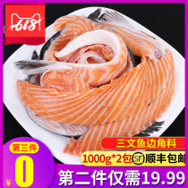 Chilled sashimi salmon 2Kg scraps Salmon minced meat Chilled raw fish scraps