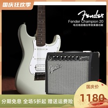 Fanta Fender Champion20W 40W electric guitar speaker with effects audio function